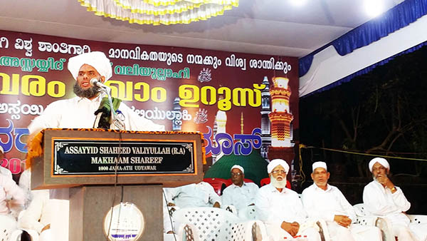 ಉದ್ಯಾವರ: ದುಆ-ದ್ಸಿಕ್ರ್ ಮಜ್ಲಿಸ್